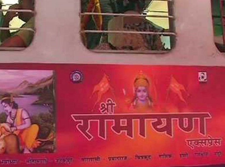 जल्द दौडे़गी ‘रामायण एक्सप्रेस’, ट्रेन के भीतर बजेंगे कीर्तन