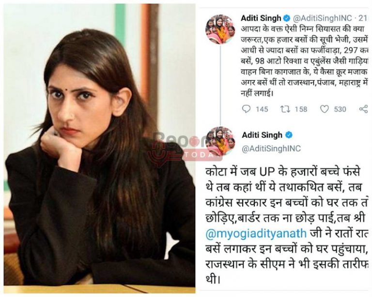 अब सदर विधायक अदिति सिंह ने ही कांग्रेस पर कस दिया तंज और योगी सरकार की तारीफ़ की