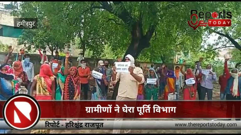 कोटेदार के विरुद्ध ग्रामीणों का आक्रोश चरम पर, ग्रामीणों ने घेरा पूर्ति विभाग