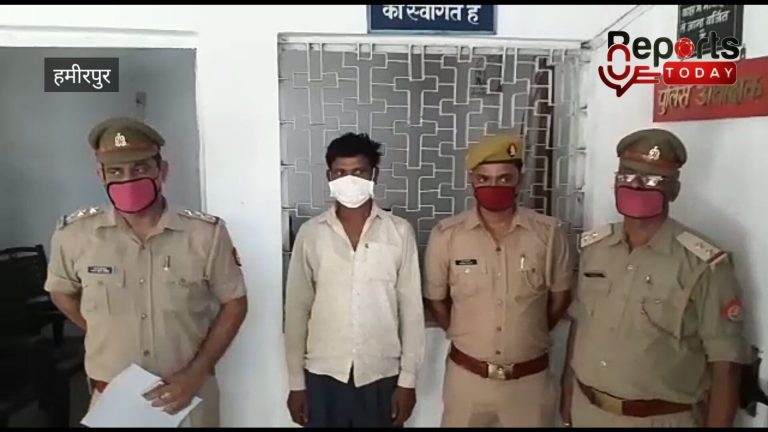 राठ थाने के ग्राम मवई में 45 वर्षीय महिला की हत्या का पुलिस ने किया खुलासा