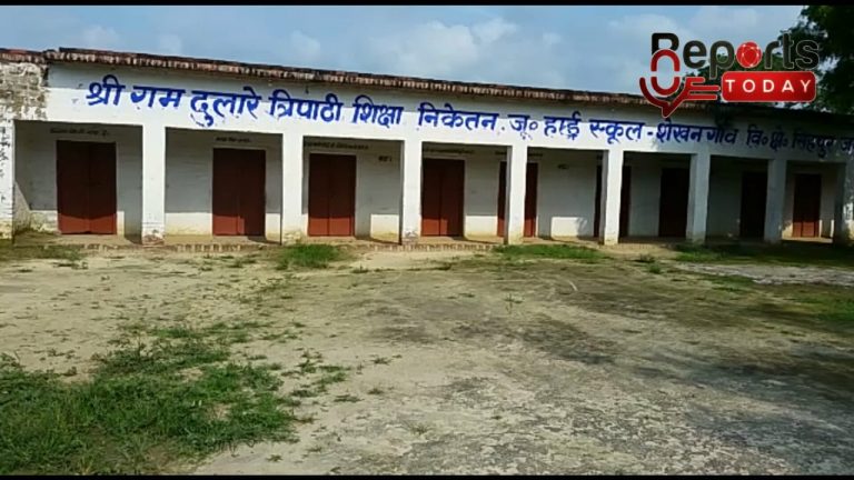 स्कूल ने माफ की तीन माह की फीस, अभिभावकों को मिली राहत