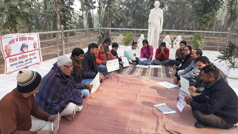 सर्वोदय मंडल की तरफ से कृषि कानून के विरोध में चल रहे किसान आंदोलन में शहीद किसानों को श्रद्धांजलि