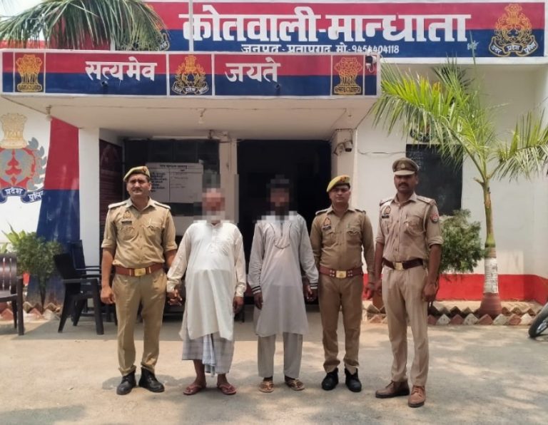 जिले के तेजतर्रार पुलिस कप्तान सतपाल अंतिल एवं अपर पुलिस अधीक्षक पूर्वी दुर्गेश कुमार सिंह के निर्देशन में