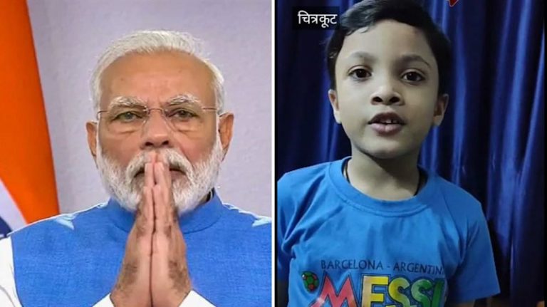 वाह मोदी जी वाह! क्या तोड़ निकाल कर लाए