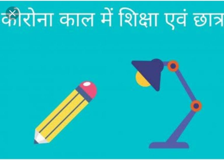 अलविदा – 2020 सिंहावलोकन